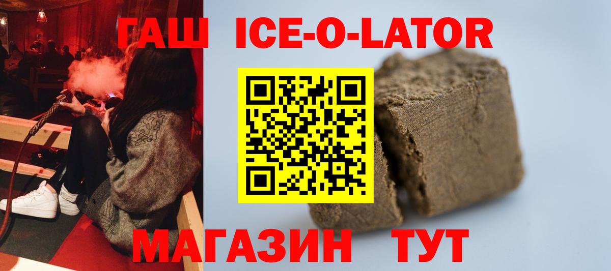 ГАШИШ hashish Кандалакша