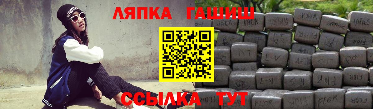 Гашиш Cannabis  ГАШИШ  ГАШ индика сатива  Кандалакша  Вход с VPN 