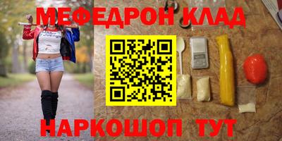 твердый Бийск