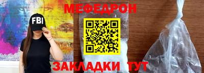 твердый Бийск