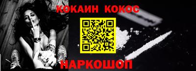 альфа пвп Берёзовский