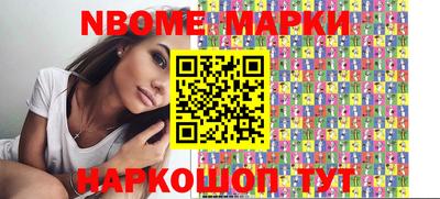 твердый Бийск