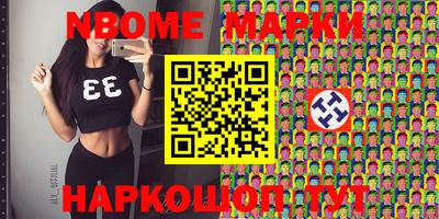 твердый Бийск