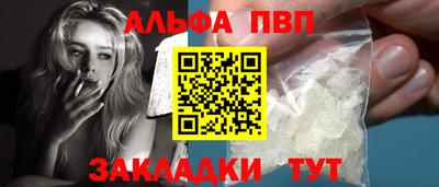 твердый Бийск