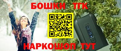 твердый Бийск
