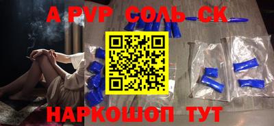 кокаин VHQ Протвино