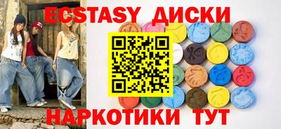 твердый Бийск