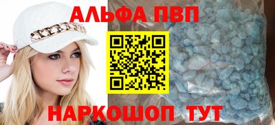 твердый Бийск