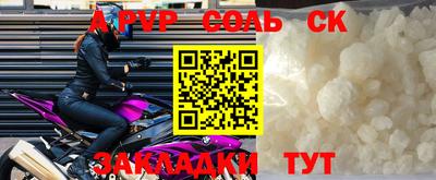 твердый Бийск