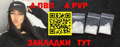 твердый Бийск