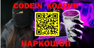 альфа пвп Берёзовский