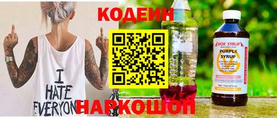 твердый Бийск
