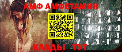 твердый Бийск