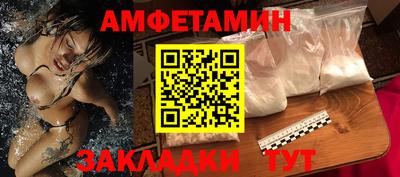 альфа пвп Берёзовский