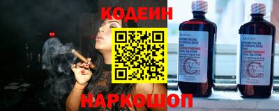 альфа пвп Берёзовский