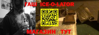 альфа пвп Берёзовский