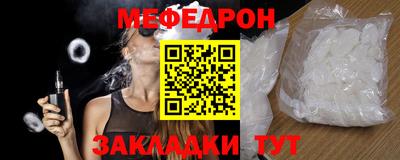 альфа пвп Берёзовский
