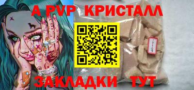 твердый Бийск