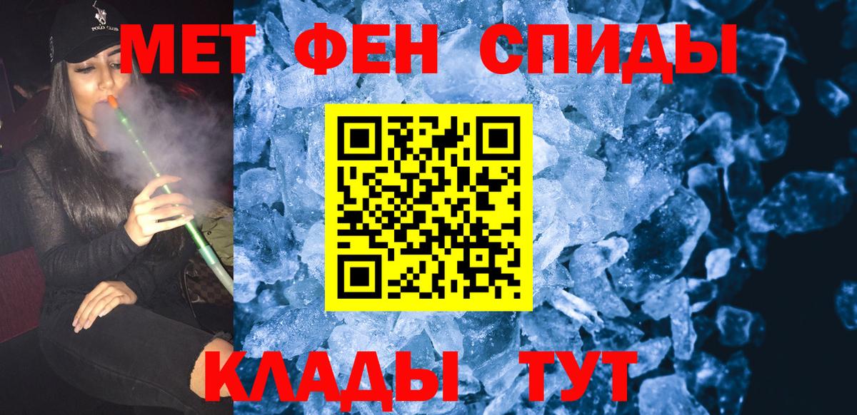 Первитин витя  Вход с VPN  Метамфетамин  Кандалакша  Первитин витя 