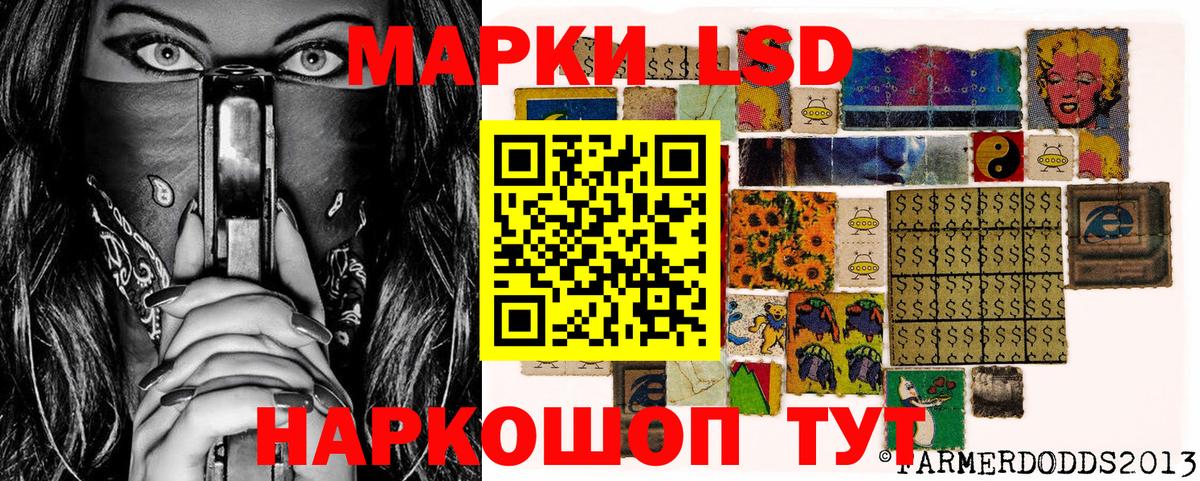 Марки N-bome 1,5мг Кандалакша