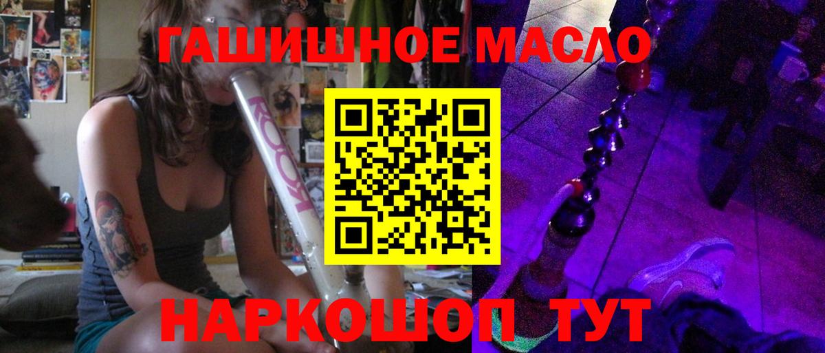 Дистиллят ТГК концентрат  ТГК вейп  Кандалакша  Вход с VPN 