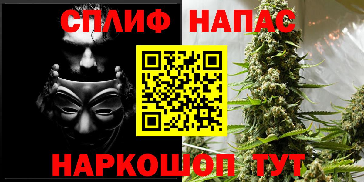 Каннабис THC 21% Кандалакша