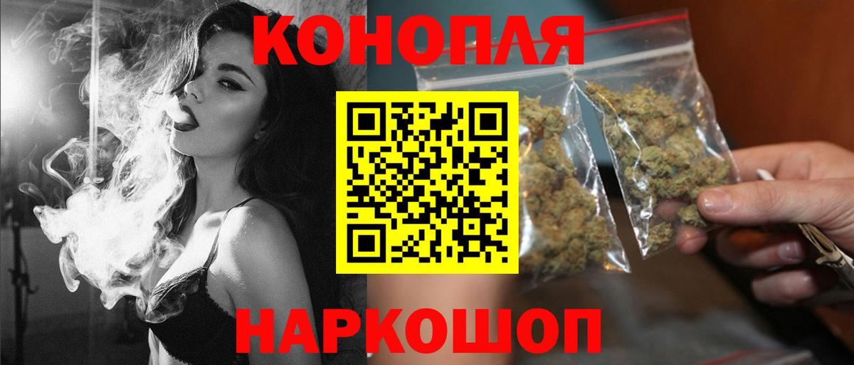 Конопля семена  Бошки марихуана конопля  Вход с VPN  Бошки Шишки семена  Кандалакша  Бошки Шишки Amnesia 